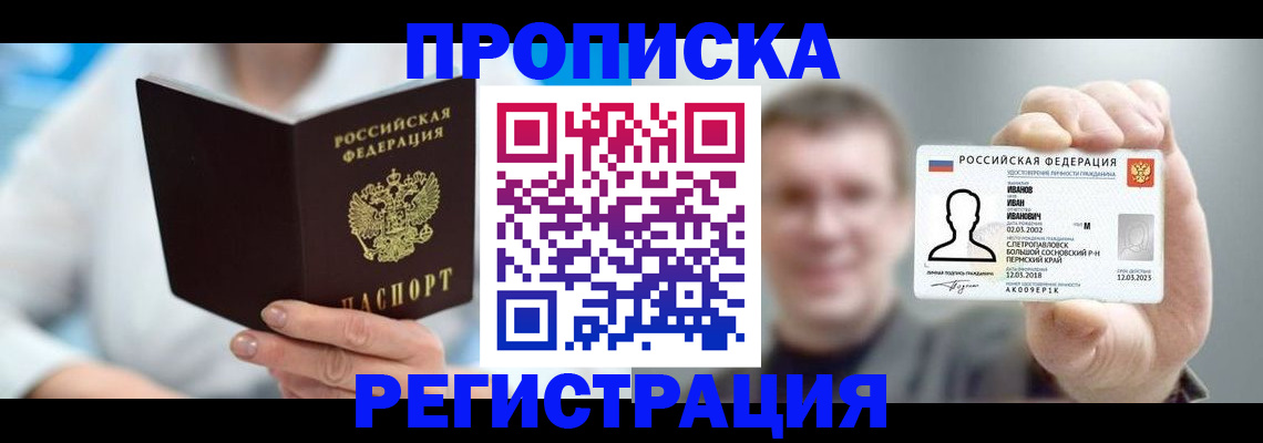 регистрация для школы в Мантурово